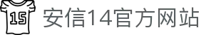 安信14-科技注册场景,让平台更有趣。